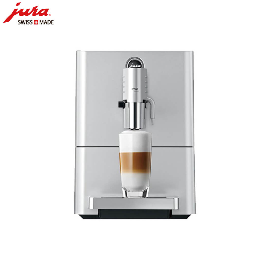 淮海路JURA/优瑞咖啡机 ENA 9 进口咖啡机,全自动咖啡机