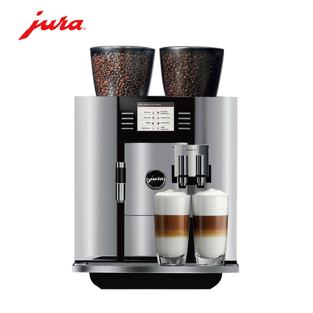 淮海路咖啡机租赁 JURA/优瑞咖啡机 GIGA 5 咖啡机租赁