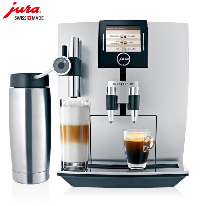 淮海路JURA/优瑞咖啡机 J9 进口咖啡机,全自动咖啡机