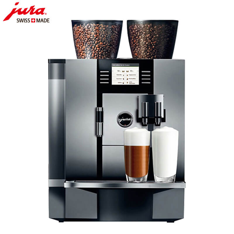 淮海路咖啡机租赁 JURA/优瑞咖啡机 GIGA X7 咖啡机租赁