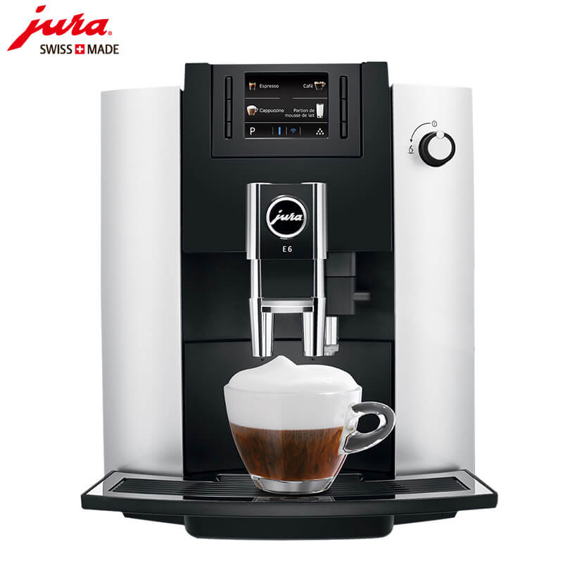 淮海路咖啡机租赁 JURA/优瑞咖啡机 E6 咖啡机租赁